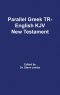 Parallel Greek Received Text and King James Version The New Testament