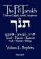 The Pill Tanakh: Hebrew-English Jewish Scriptures, Volume II - The Prophets