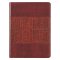 Names of Jesus (Brown) Flexcover Journal