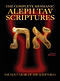 The Complete Messianic Aleph Tav Scriptures Modern-Hebrew Large Print Red Letter Edition Study Bible (Updated 2nd Edition)