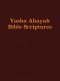 Yasha Ahayah Bible Scriptures (YABS) Study Bible