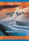 Spiritual Warfare - SORANI