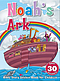 Bible Story Sticker Book For Children: Noah\'s Ark