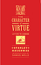 The Character of Virtue
