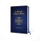 A Simple Prayer Book - Leatherette Edition
