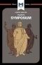 Analysis Of Plato\'s Symposium