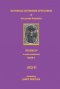 Rationale Divinorum Officiorum by Guillaume Durandus, Volume Four: Book Five
