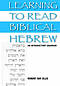 Learning to Read Biblical Hebrew