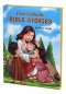 First Catholic Bible Stories