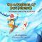 The Treasure Hunt at the North Pole: The Adventures of Pax Nehemiah