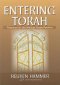 Entering Torah