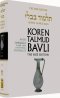 KOREN TALMUD BAVLI NOE, VOL 19: NAZ