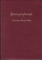 Burmese Study Bible, Burgundy (Myanmar)