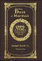 Large Print - The Book of Mormon, Volume 1 of 3 - Grand Type Collector's Edition - Matte Hardcover with Dust Jacket