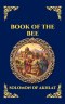 Book of the Bee: The Ancient Syriac Chronicle - A Sweeping Theological History of Creation, Biblical Legends, and the End of the World (Large Print De