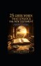 25 GREEK WORDS THAT UNLOCK THE NEW TESTAMENT : Understanding the Words Behind the Truths That Changed the World