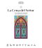 Ekklesia: La Cena Del SeñOr - Estudio BíBlico