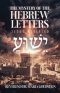 The Mystery of the Hebrew Letters: Jesus Revealed