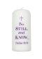 Be Still and Know - Psalm 46:10 - Pillar Candle