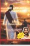 We Are Not Alone - Yeshua of Nazareth    Love you: BIBLE DEVOTIONAL 30 Days of Devotionals to Heal, Strengthen the Soul, and Embrace Hope