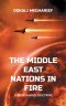 The Middle East Nations in Fire:THE MEGHARIEF DOCTRINE