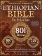 Complete Ethiopian Bible in English - Original Version - 88 Books (Comfort Print)