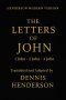 THE LETTERS OF JOHN: 1 John, 2 John, 3 John