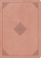ESV Single Column Journaling Bible, Large Print (TruTone, Blush Rose, Ornament Design)