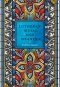 Lutheran Music And Meaning