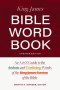 King James Bible Word Book, Updated Edition