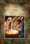 Christmas Overseas Card - 1 Design