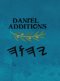 Dani'el Additions (Large Print)