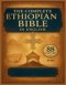 The Complete Ethiopian Bible In English