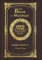 Large Print - The Book of Mormon, Volume 3 of 3 - Grand Type Collector's Edition - Matte Hardcover with Dust Jacket