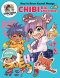 How To Draw Kawaii Manga Chibi
