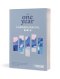 One Year Chronological Bible The Message (Softcover)