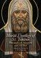 The Moral Theology of St. Tikhon