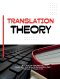 TRANSLATION THEORY
