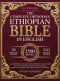 The Complete Orthodox Ethiopian Bible in English: A Comprehensive Collection of Scriptures and Apocrypha Including the Book of Enoch, Ezras, Jubilees,