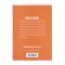 Unwavering Teen Devotional: 30 Day Student Devotional