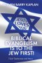 Biblical Evangelism Is to the Jew First!: T-Shirt Testimonies and More...