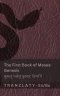 The Bible / બાઇબલ - The First Book Of Moses (genesis) / મુસાનું પહેલું &