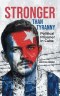 Stronger Than Tyranny