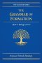 The Grammar of Formation: How a Being Grows