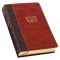KJV Dark Brown and Honey Brown Faux Leather Large Print King James Version Study Bible with Thumb Index