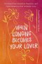 When Longing Becomes Your Lover: Breaking from Infatuation, Rejection, and Perfectionism to Find Authentic Love: A True Story of Overcoming Limerence