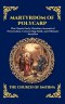 Martyrdom of Polycarp: The Classic Early Christian Account of Persecution, Unwavering Faith, and Ultimate Sacrifice (Large Print Deluxe Hardcover Edit