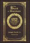 Large Print - The Book of Mormon, Volume 1 of 3 - Grand Type Collector's Edition - Matte Hardcover with Dust Jacket