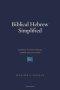 Biblical Hebrew Simplified