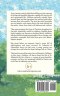 The Life of the Holy New-martyr Elizabeth